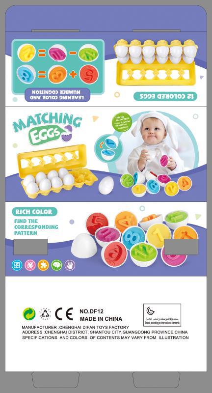Jouet en forme d'œuf pour Enfants - jeux - Choupinous